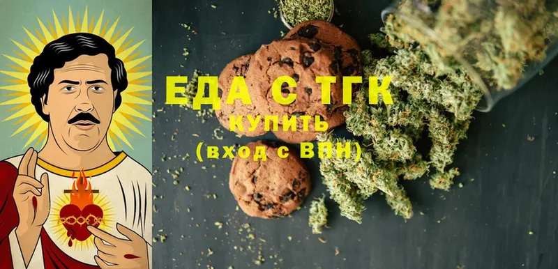 Canna-Cookies конопля  закладка  Лобня 