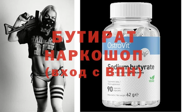 MDMA Володарск