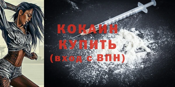 MDMA Володарск