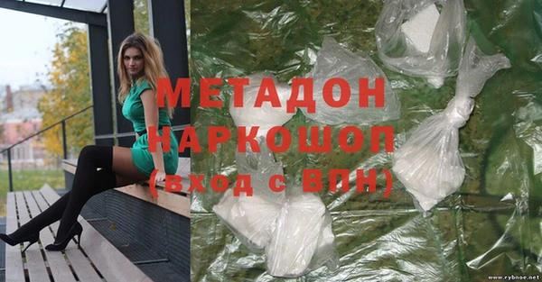 MDMA Володарск