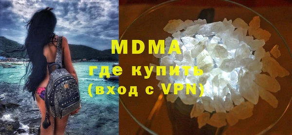 MDMA Володарск