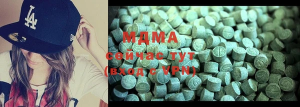 MDMA Володарск