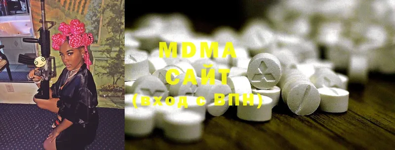 MDMA VHQ  сайты даркнета официальный сайт  Лобня  купить наркотики цена 